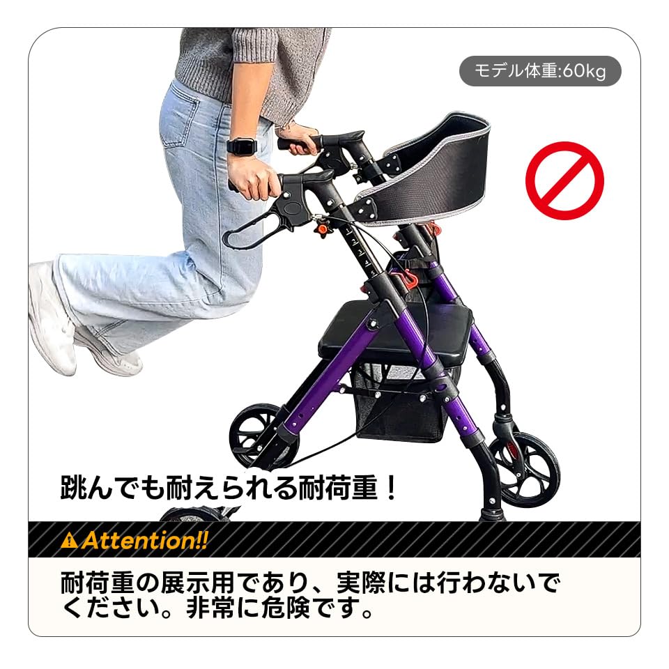 Amazon | 【パープル】OSJ 歩行器 歩行車 シルバーカー 軽量設計 室外